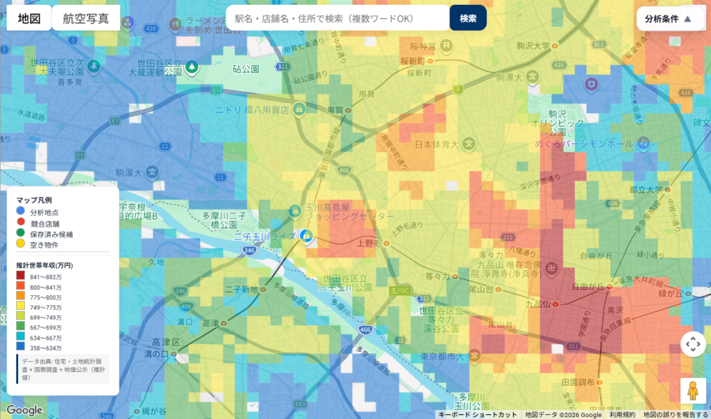 商圏分析Proとは